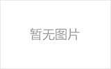 湘西网架加工之几种常见网架的安装方法